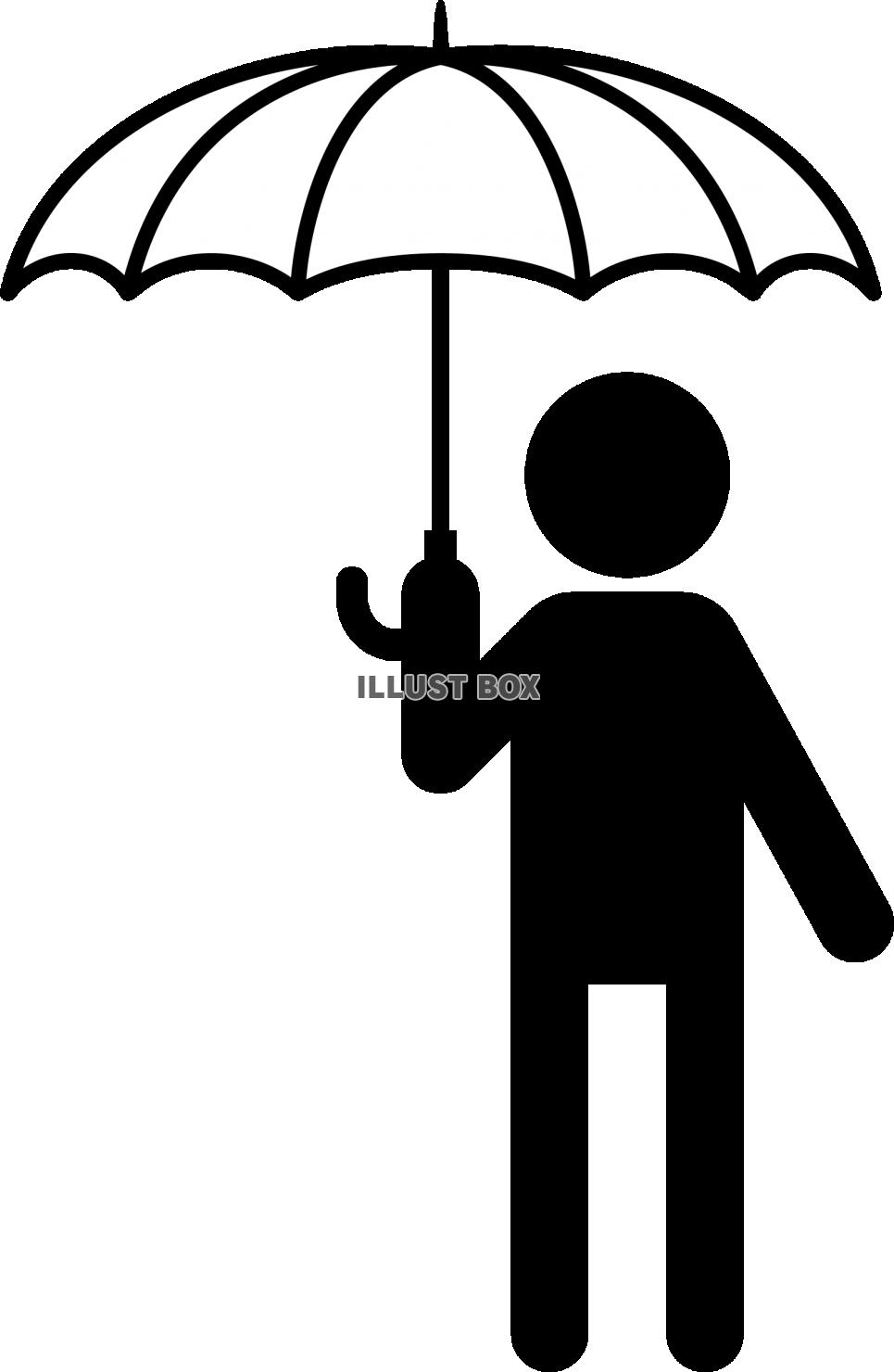 無料イラスト 傘をさす人 ピクトグラム