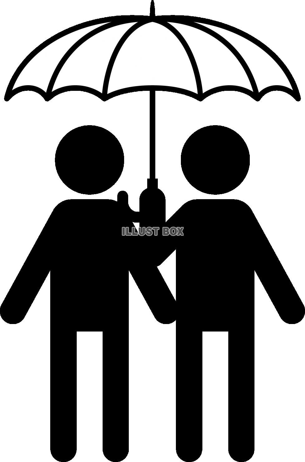 無料イラスト 相合傘のカップル ピクトグラム