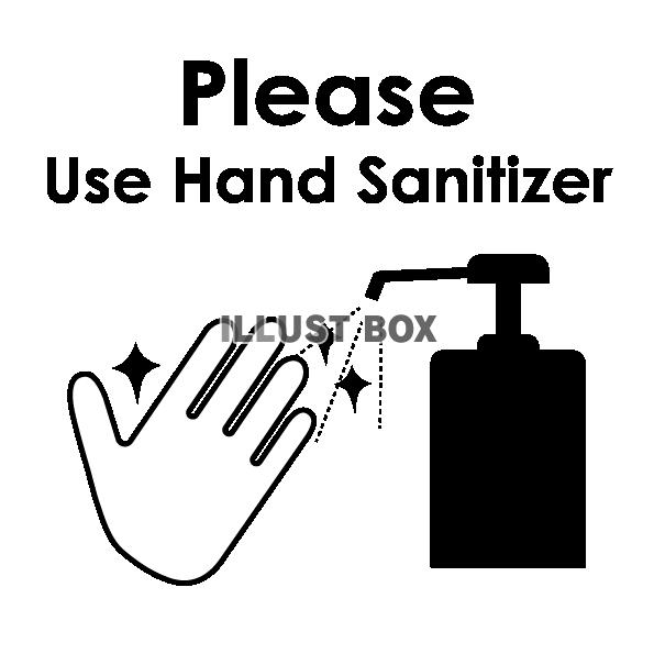 Please Use Hand Sanitizer