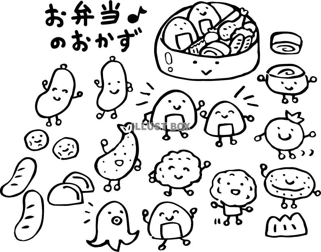 無料イラスト お弁当のおかずセット 線画