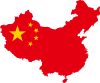 中国国旗型地図
