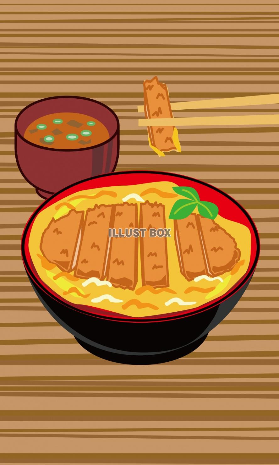 かつ丼 イラスト無料