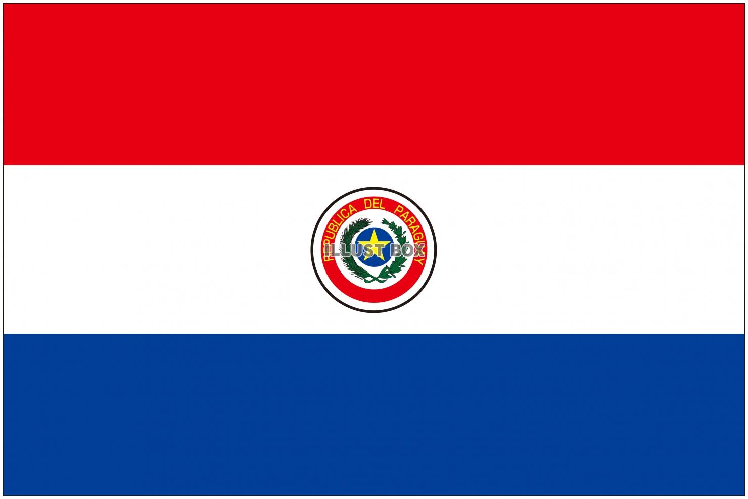 パラグアイの国旗　表面