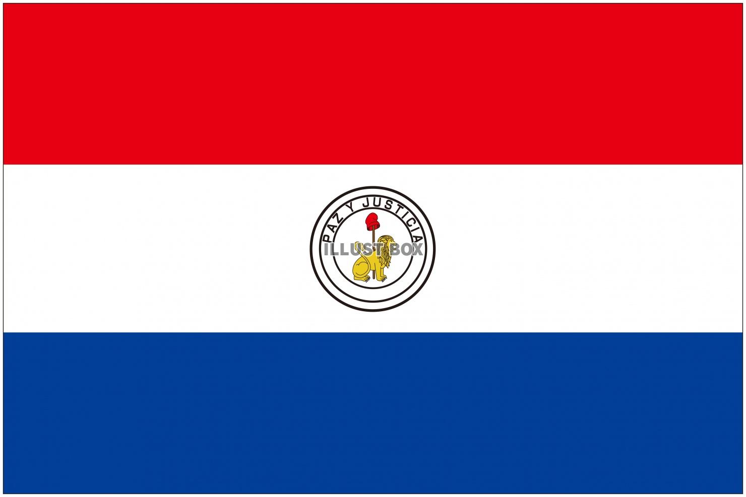 パラグアイの国旗　裏面
