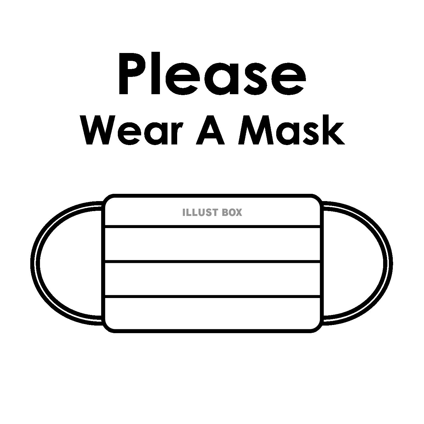 Please Wear A Mask