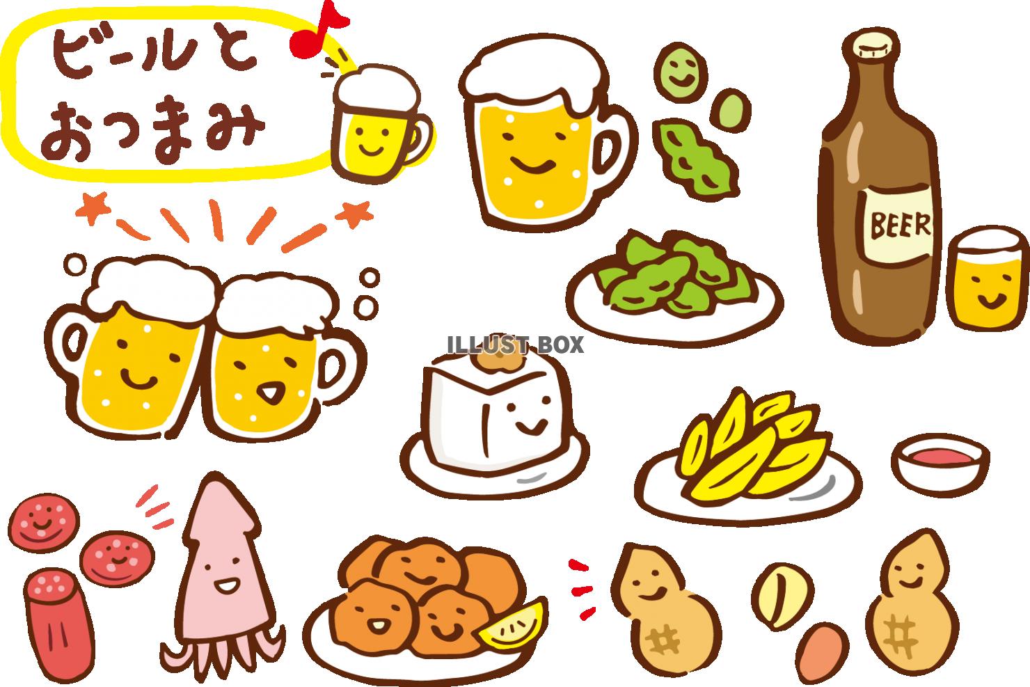 ビール イラスト無料