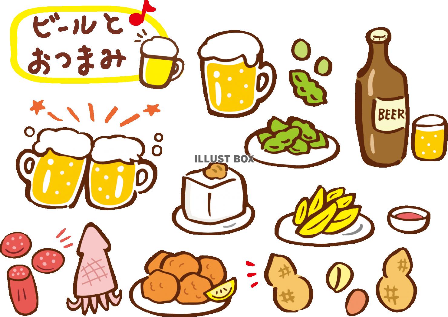 ビール イラスト無料