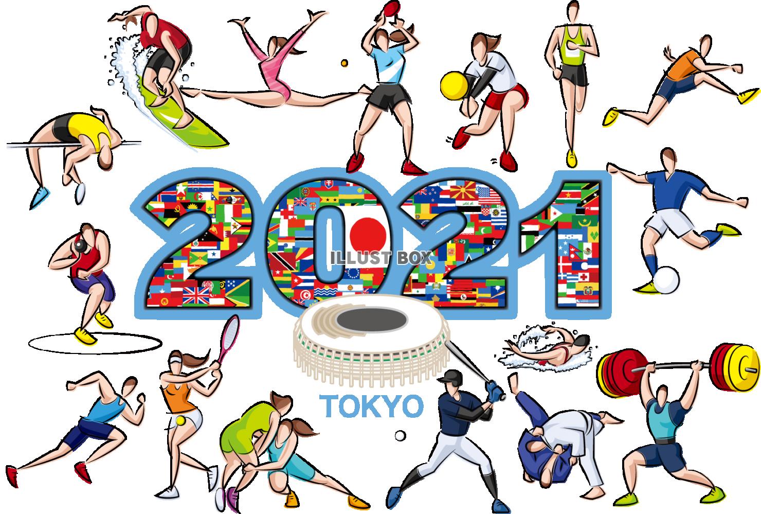 2021年　年賀状　スポーツ　アスリート