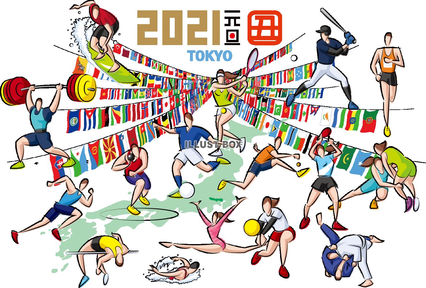 2021年　年賀状　スポーツ　アスリート