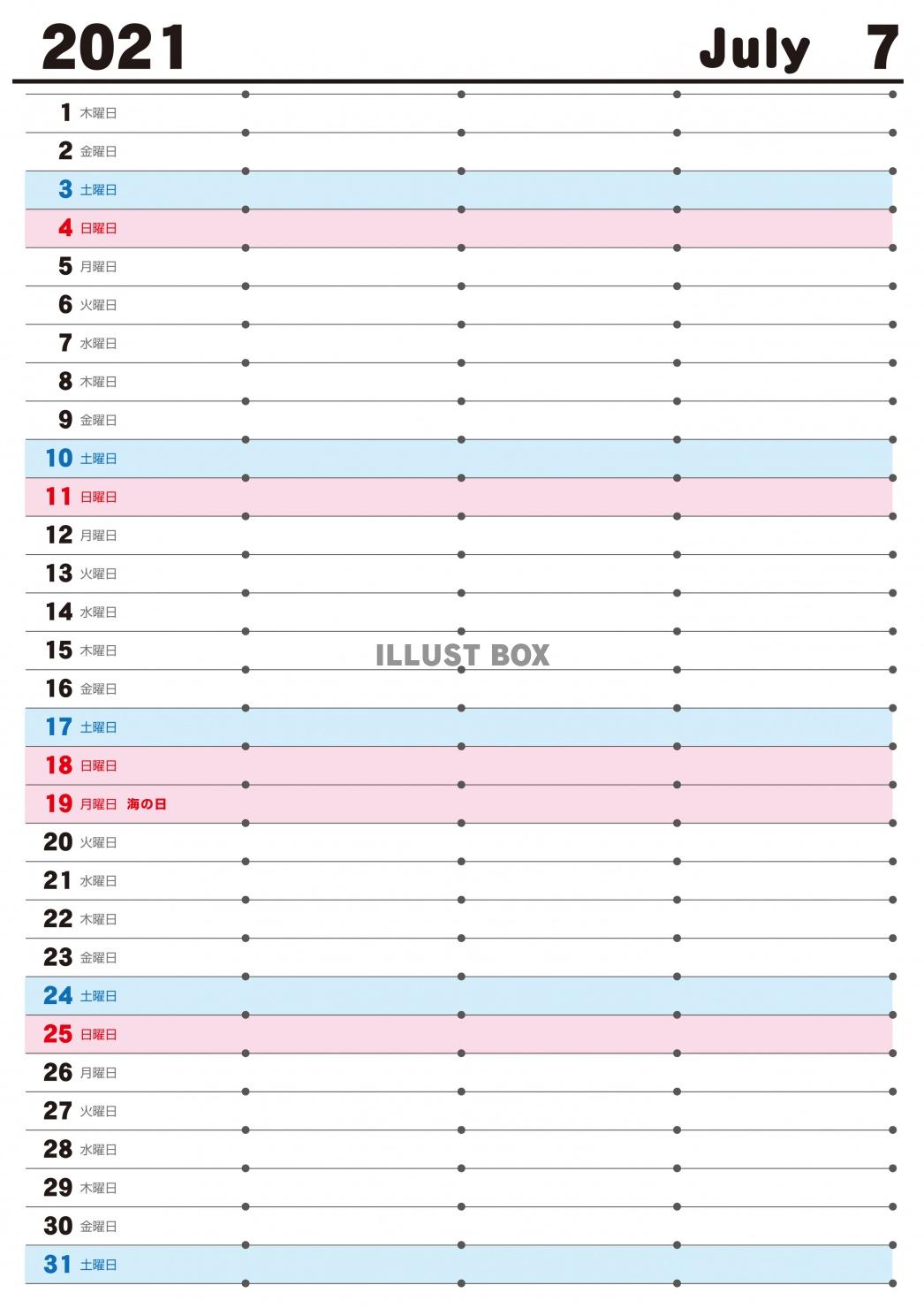 2021年　カレンダー　7月