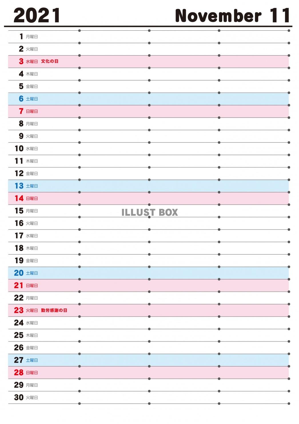 2021年　カレンダー　11月