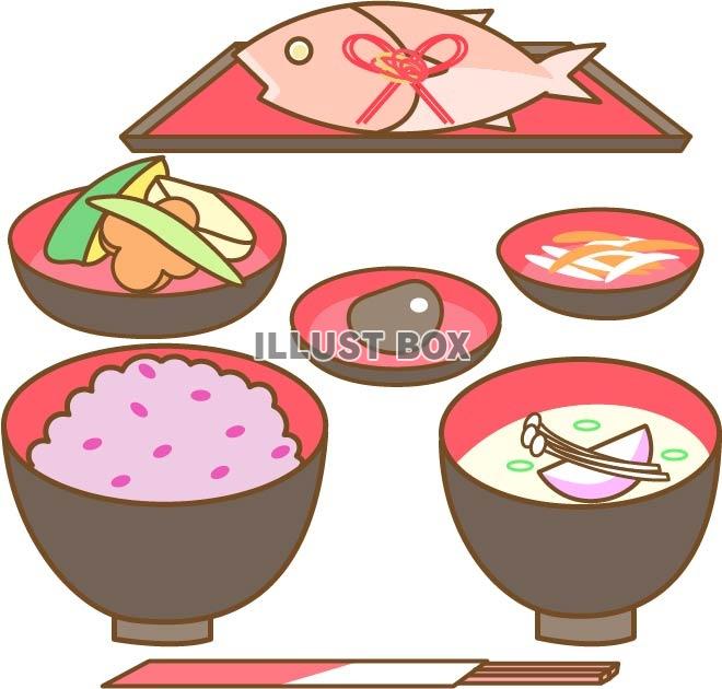 お食い初め イラスト無料