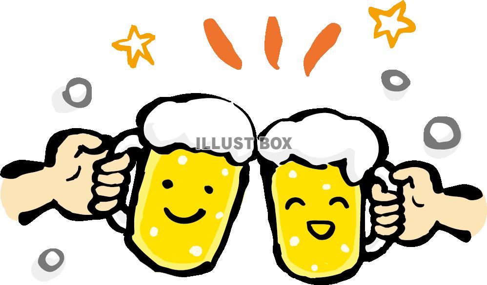 ビールで乾杯 イラスト無料