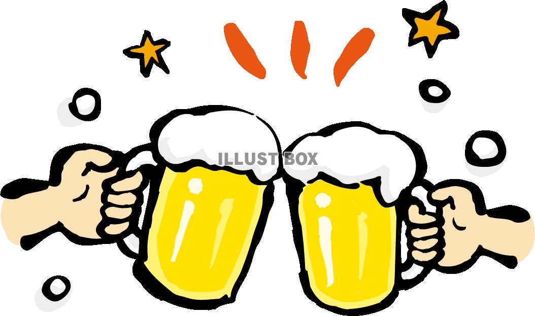 無料イラスト ビールで乾杯２