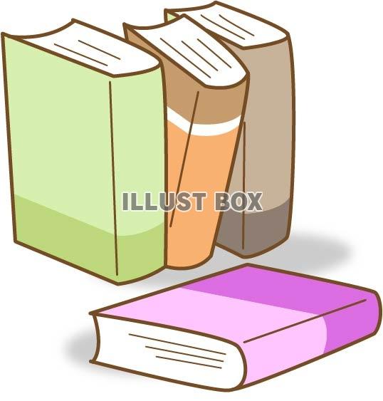 参考書 イラスト無料