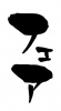 筆文字「フェア」