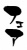 筆文字「フェア」