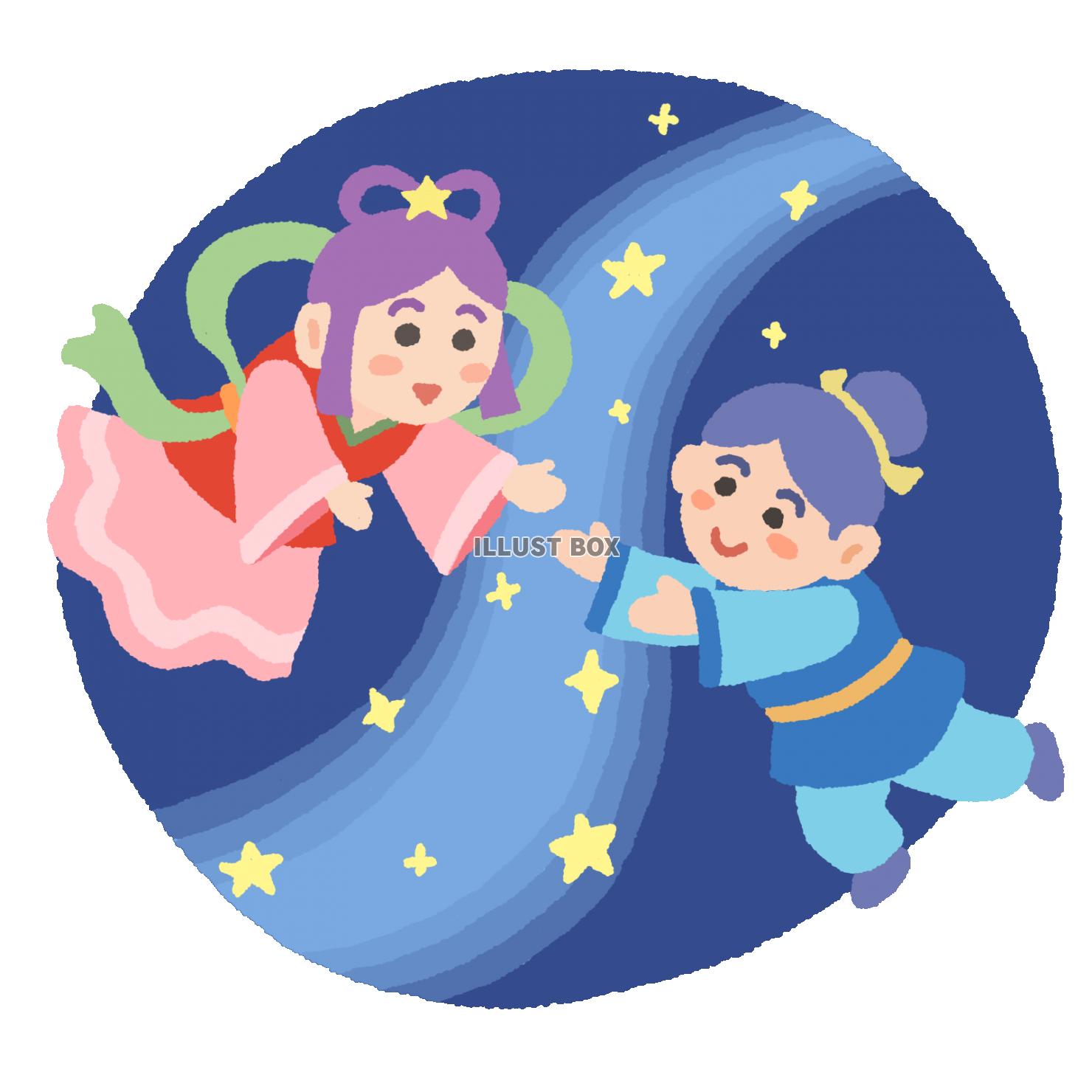 無料イラスト 織姫と彦星