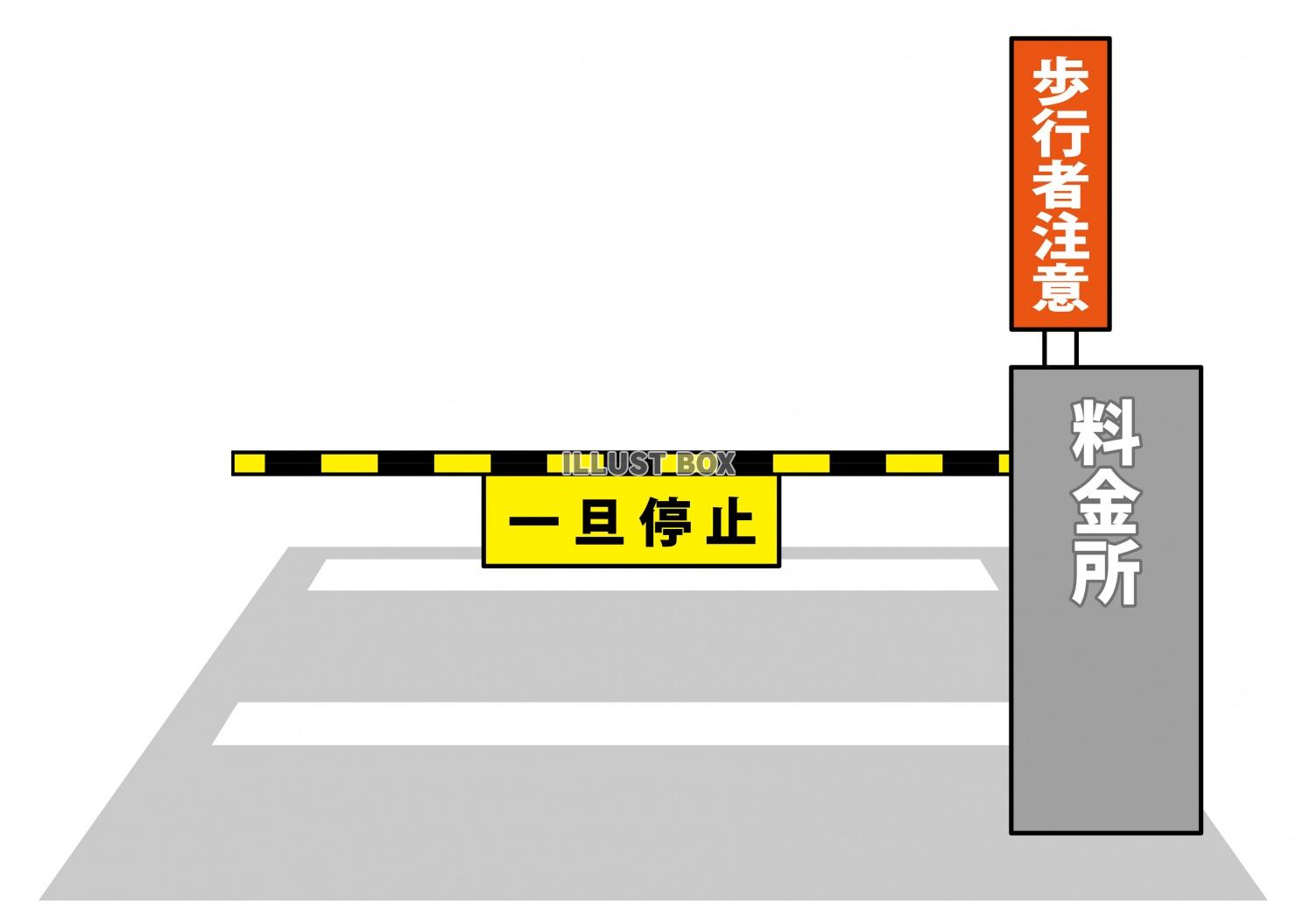 駐車場 イラスト無料