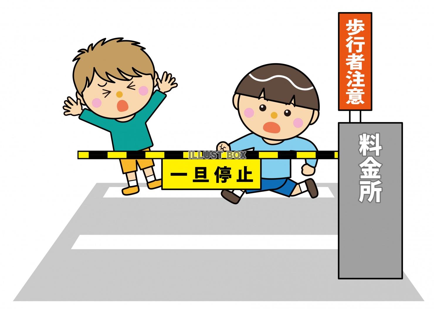 駐車場 イラスト無料