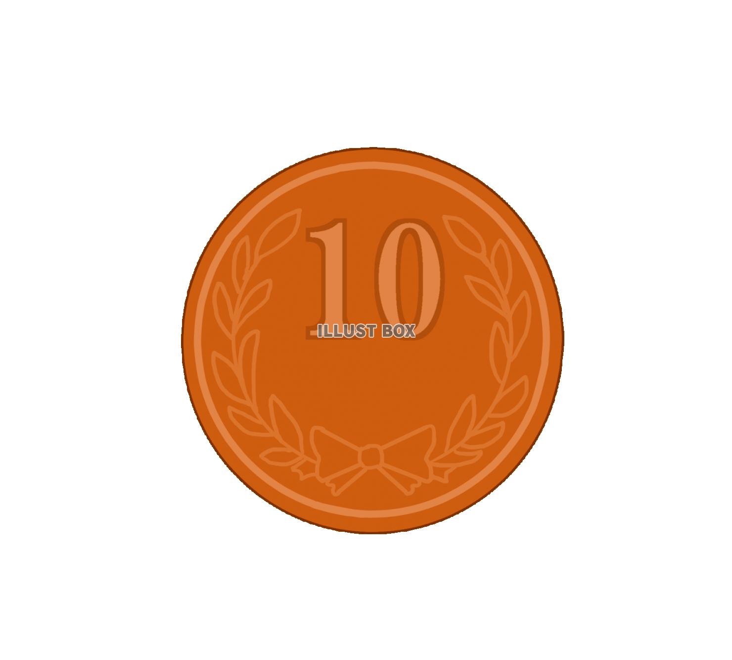 10円玉