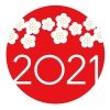 2021年の年賀状素材　新年のシンボル