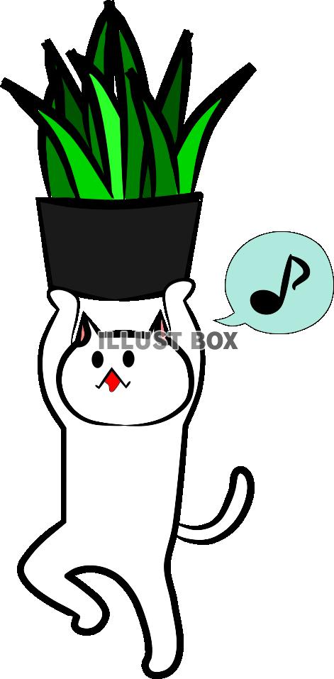 無料イラスト にゃっこさんと猫草 Png