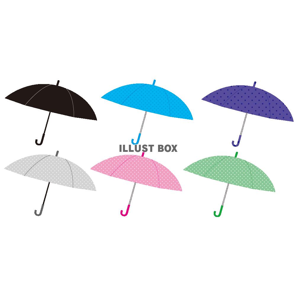 シンプルで使いやすい傘イラストセット