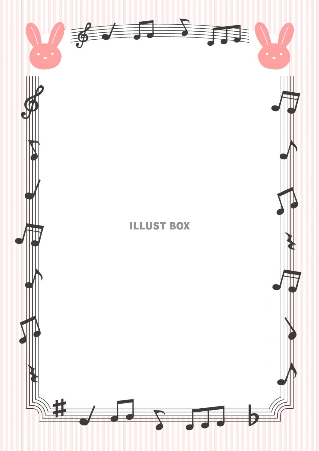 音符 イラスト無料