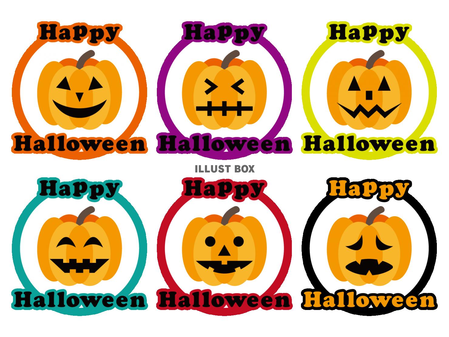 無料イラスト ハロウィン かぼちゃのラベル風イラスト素材１