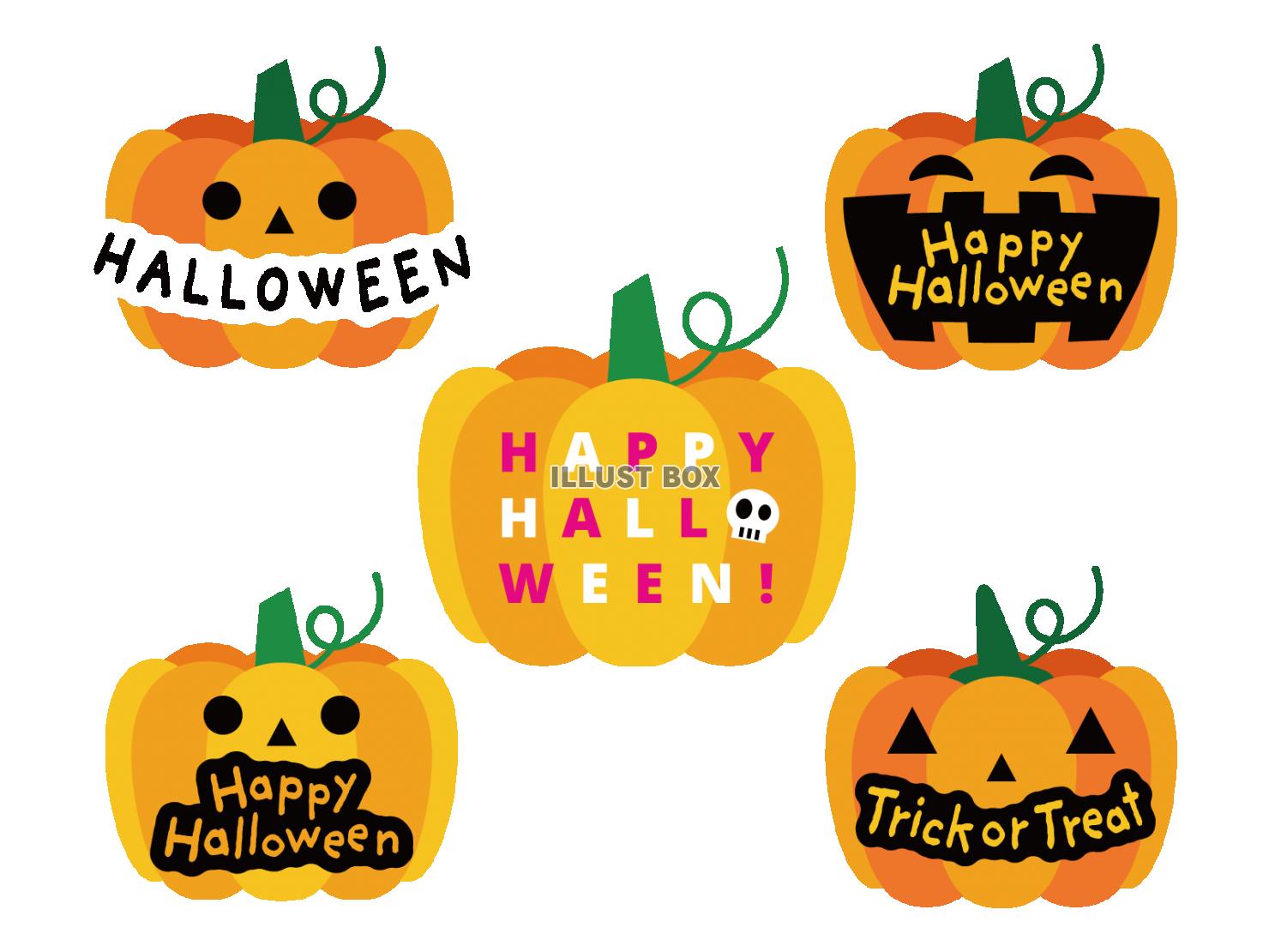 ハロウィン　かぼちゃのイラストセット