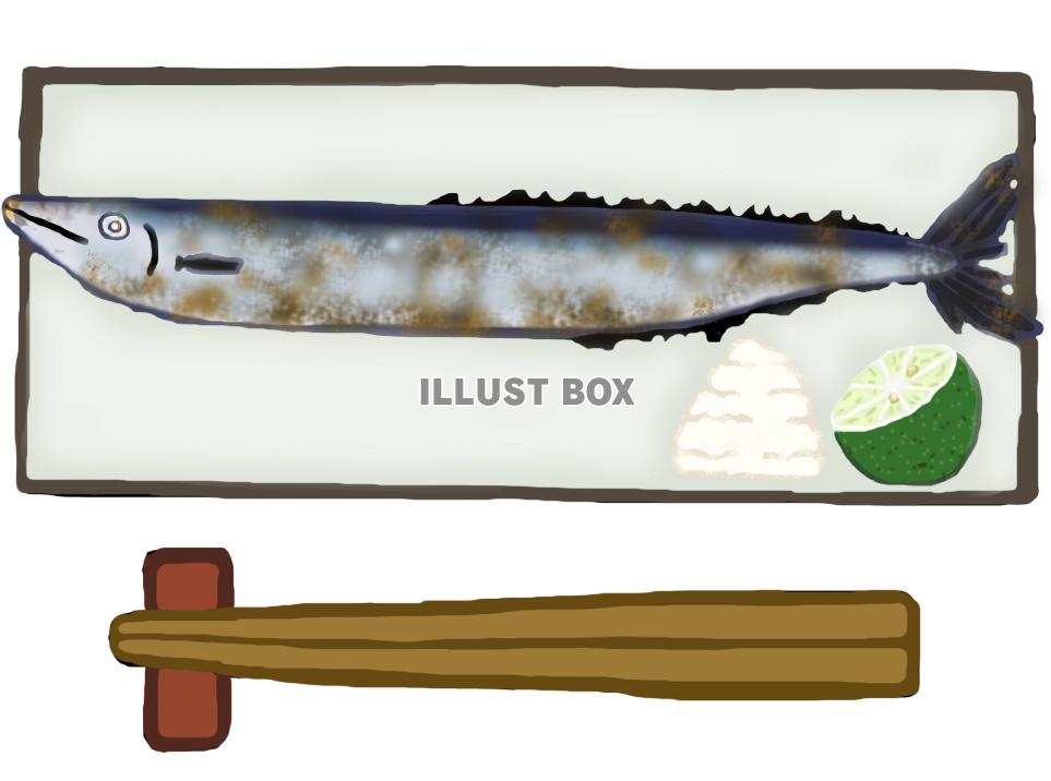 秋刀魚の塩焼き イラスト無料