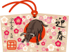 2021年　年賀状　牛の絵馬　丑の絵馬