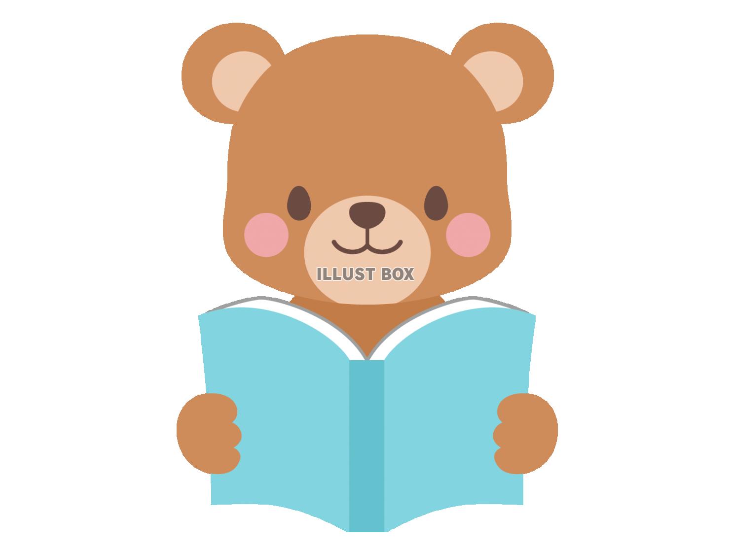 読書するクマ