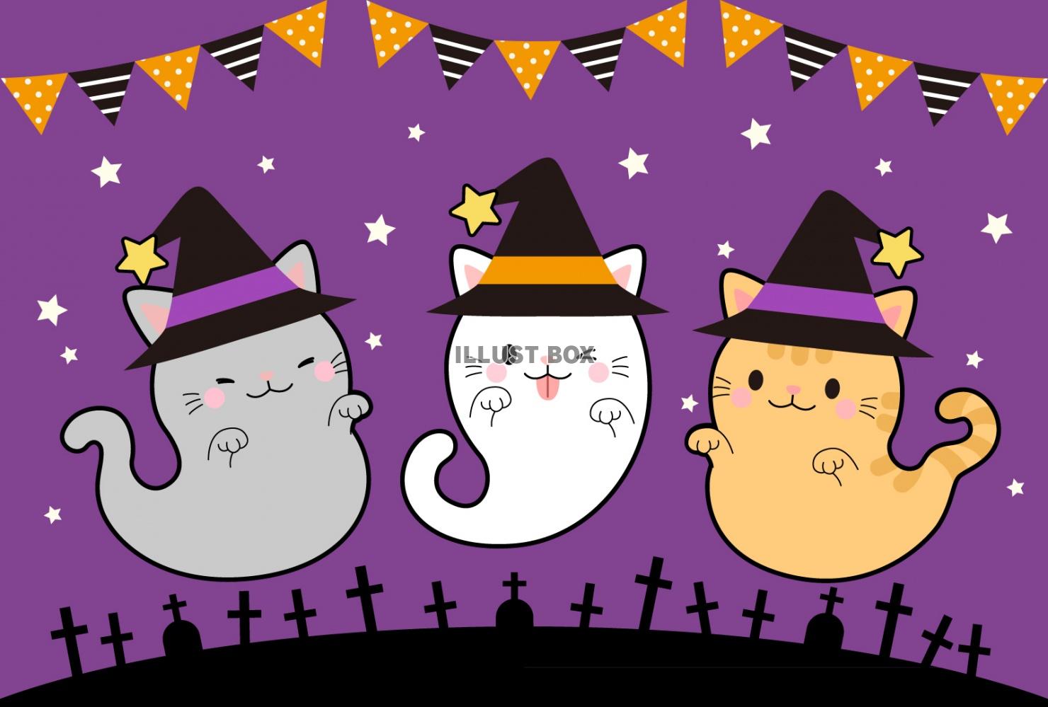 【ハロウィン】お化け猫のイラスト