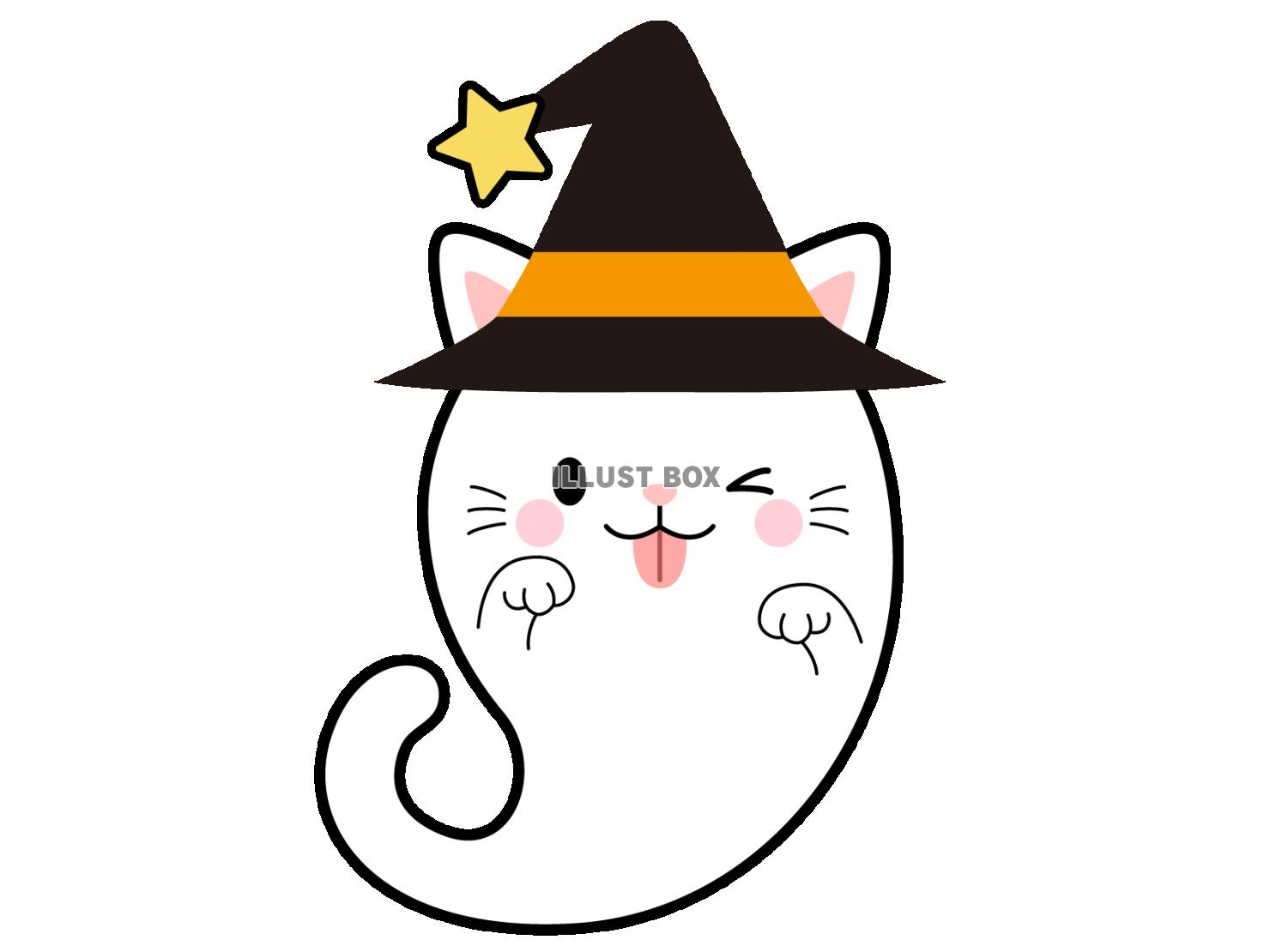 無料イラスト ハロウィン お化け白猫