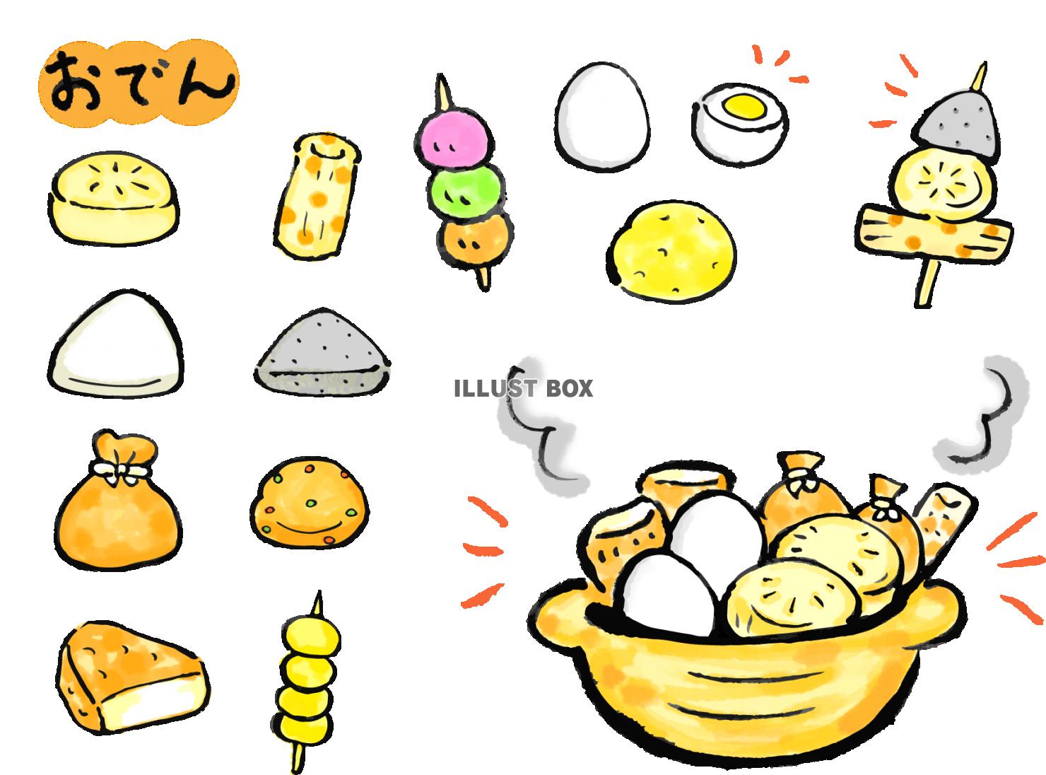 料理 イラスト無料