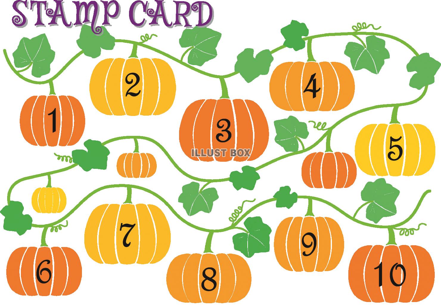 無料イラスト 秋のかぼちゃのスタンプカード
