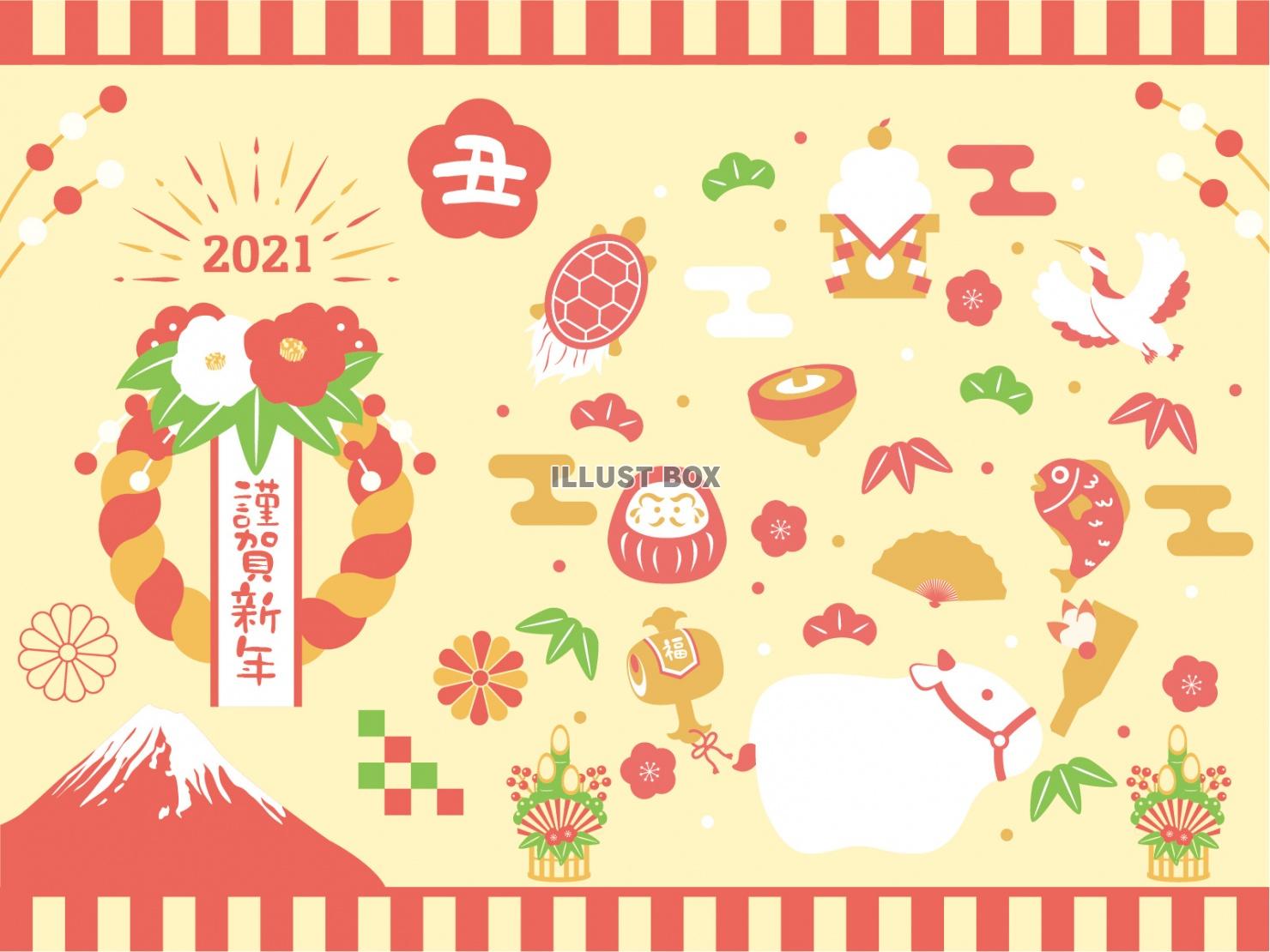 丑年シンプル正月セット(うし、牛、正月飾り、門松、富士山