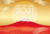 2021年　富士山の年賀状テンプレート
