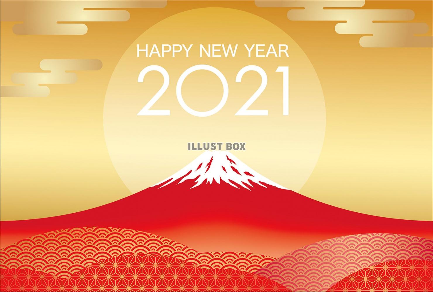 2021年　富士山の年賀状テンプレート