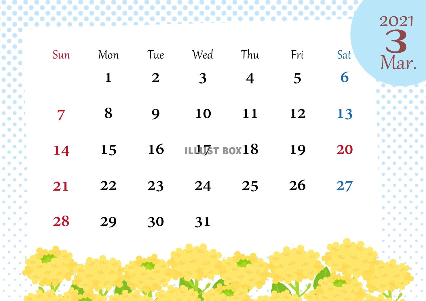 無料イラスト 21年花のカレンダー 3月