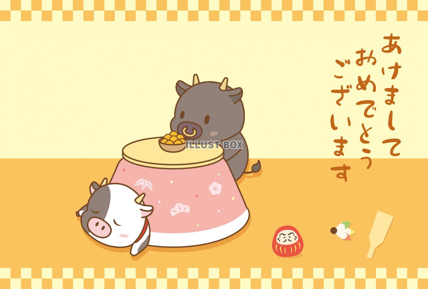 コンプリート こたつ イラスト かわいい 動物画像無料