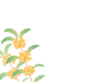 キンモクセイの花枝のフレーム(左寄せ)