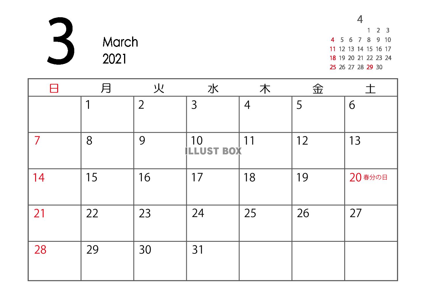 カレンダー 月 2021 3