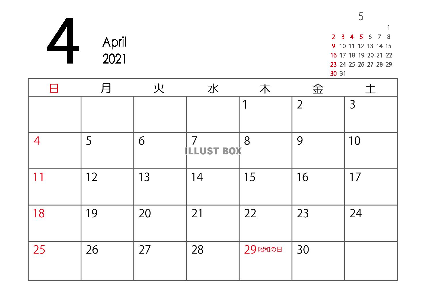 2021年 4月 カレンダー