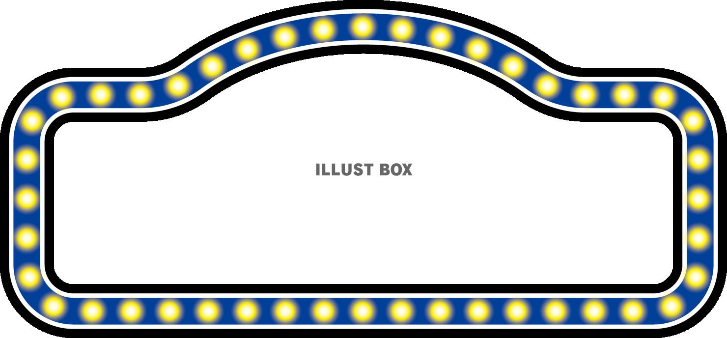 無料イラスト 電飾の看板フレーム 青