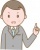 指差し説明をする男性