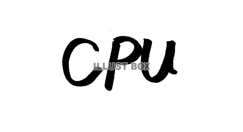  フォント素材「CPU」