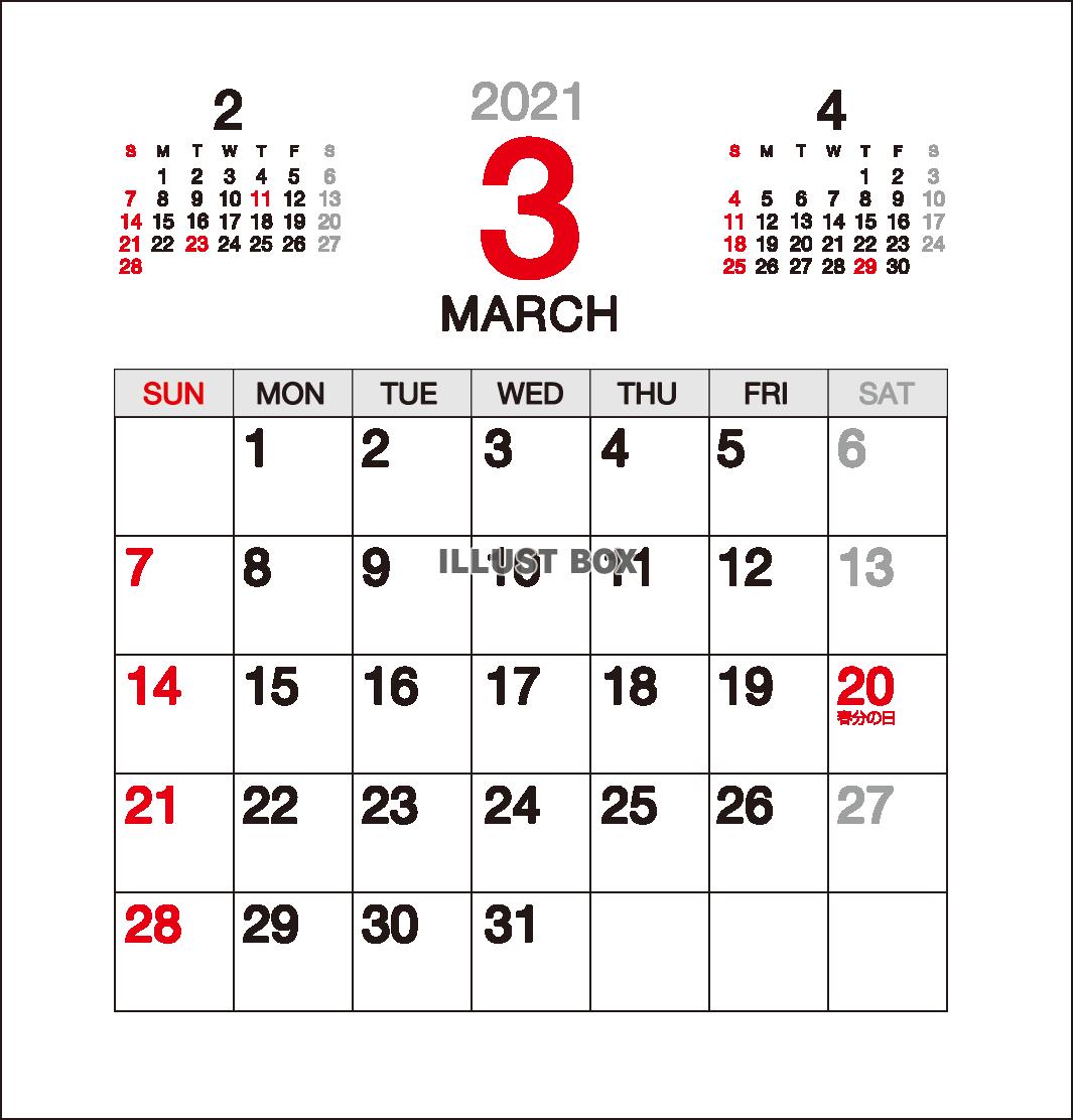 2021年（令和3年）3月卓上カレンダー【定番】